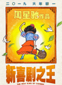 国产精品国产三级在线专区